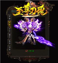 天龙八部私服屏幕比例